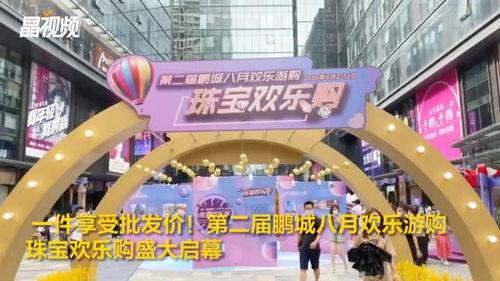 鹏城最新爆料,揭秘神秘事件背后的惊人真相！