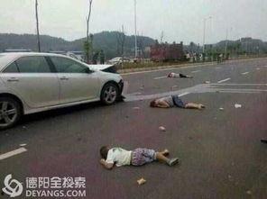 德阳车祸爆料新闻最新,悲剧现场细节披露，遇难者身份确认