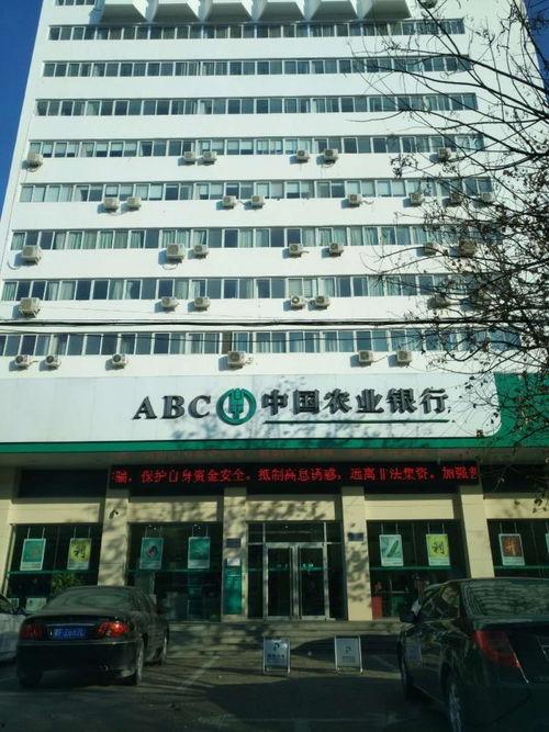 关于保定农行的最新爆料