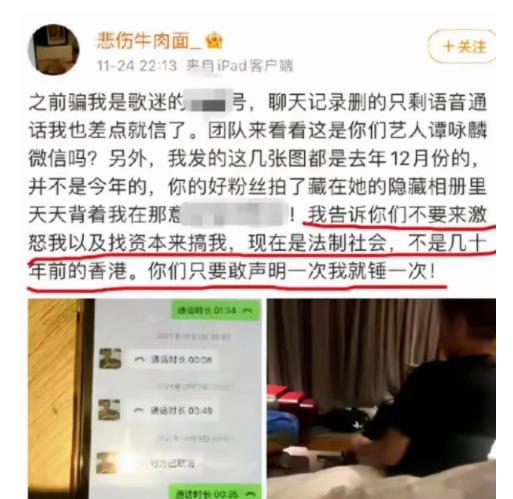 合肥报复性爆料事件最新,真相与反思的交织