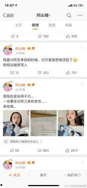 娱乐吃瓜菌官方账号,跟随“娱乐吃瓜菌”探寻明星幕后故事